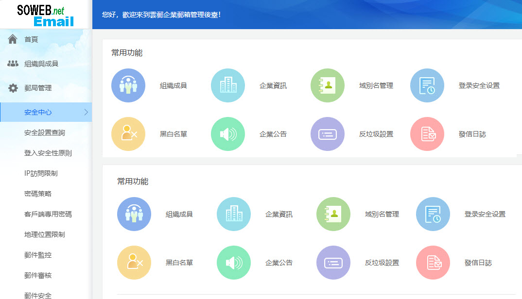手機應用程序